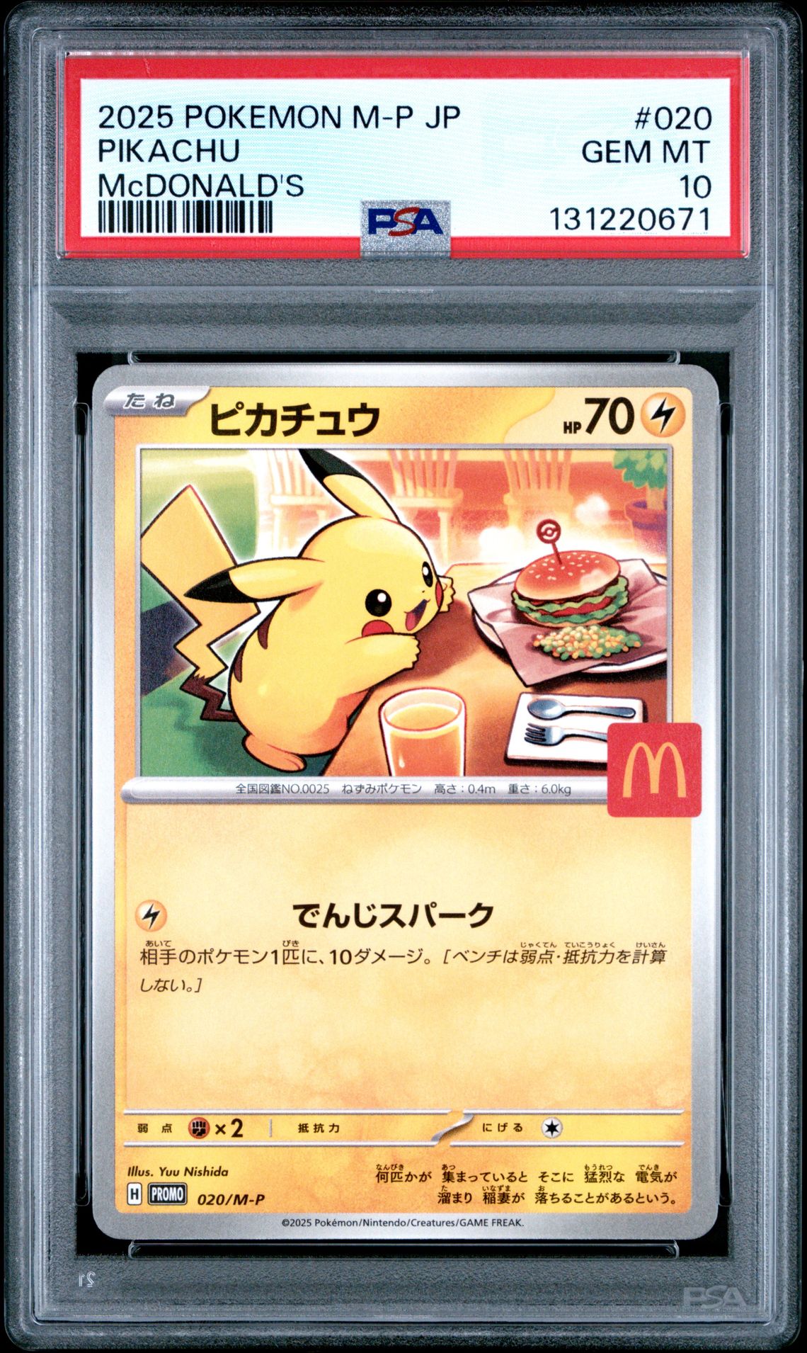 2025 Pokemon Japanese M-P Promo Pikachu #020 (Mcdonald's) Gem Mt 10 front