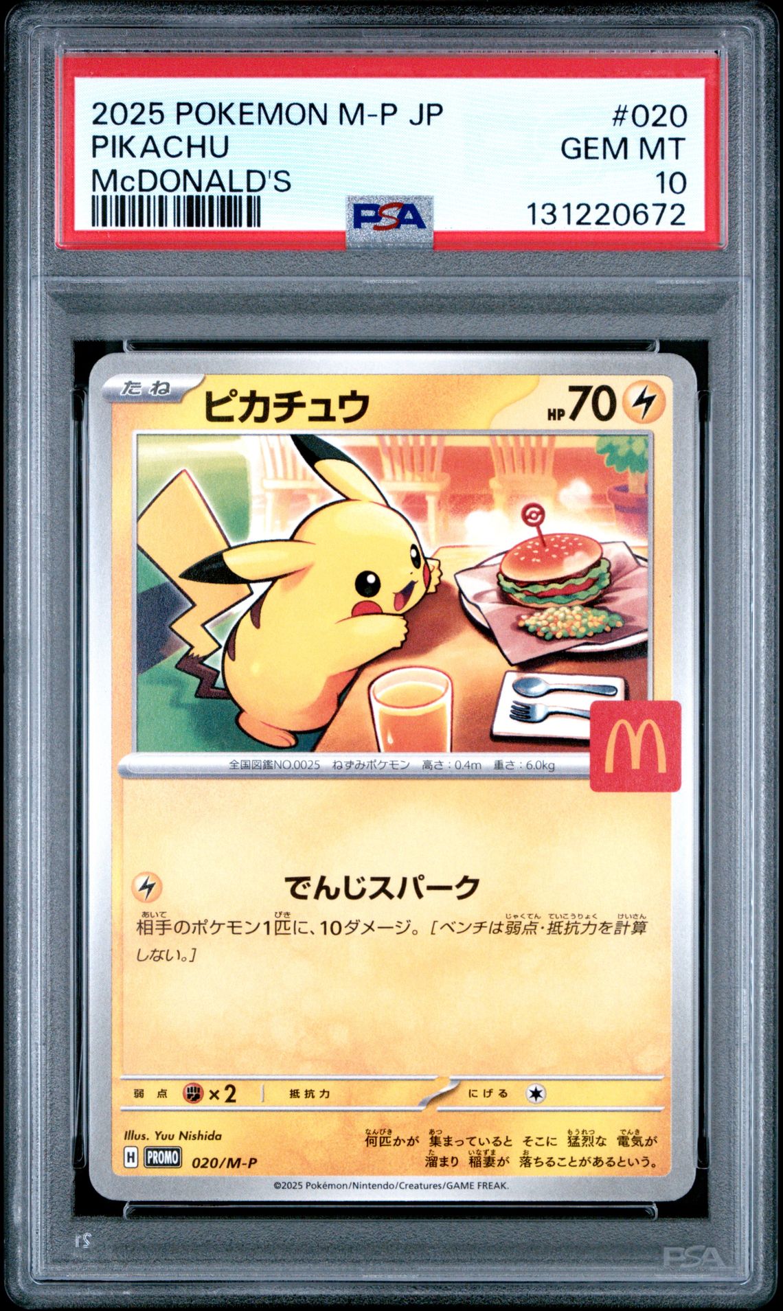 2025 Pokemon Japanese M-P Promo Pikachu #020 (Mcdonald's) Gem Mt 10 front