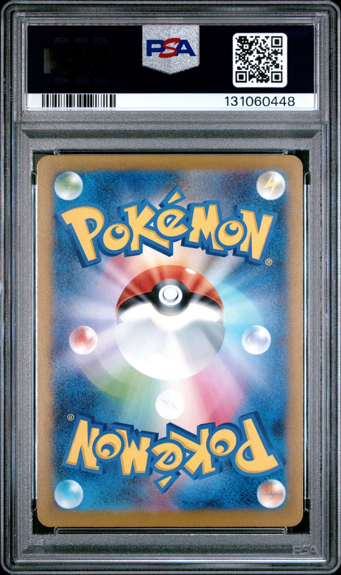 2025 Pokemon Japanese M-P Promo Pikachu #020 (Mcdonald's) Mint 9 back