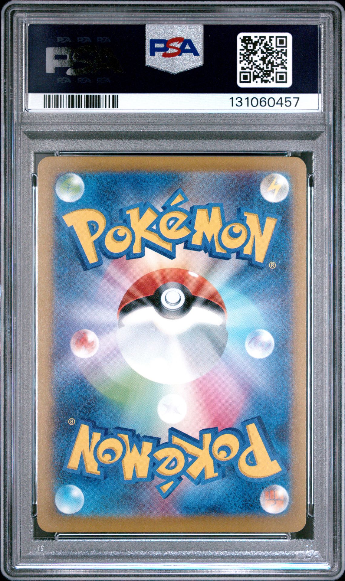 2025 Pokemon Japanese M-P Promo Pikachu #020 (Mcdonald's) Gem Mt 10 back