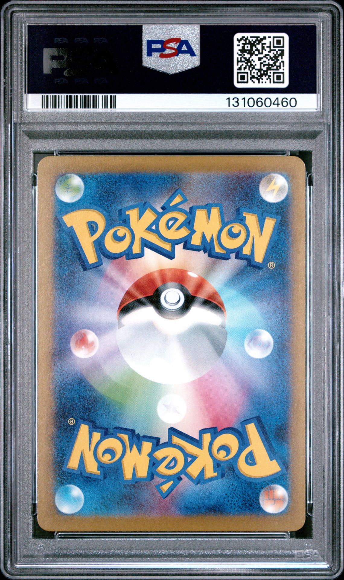 2025 Pokemon Japanese M-P Promo Pikachu #020 (Mcdonald's) Gem Mt 10 back