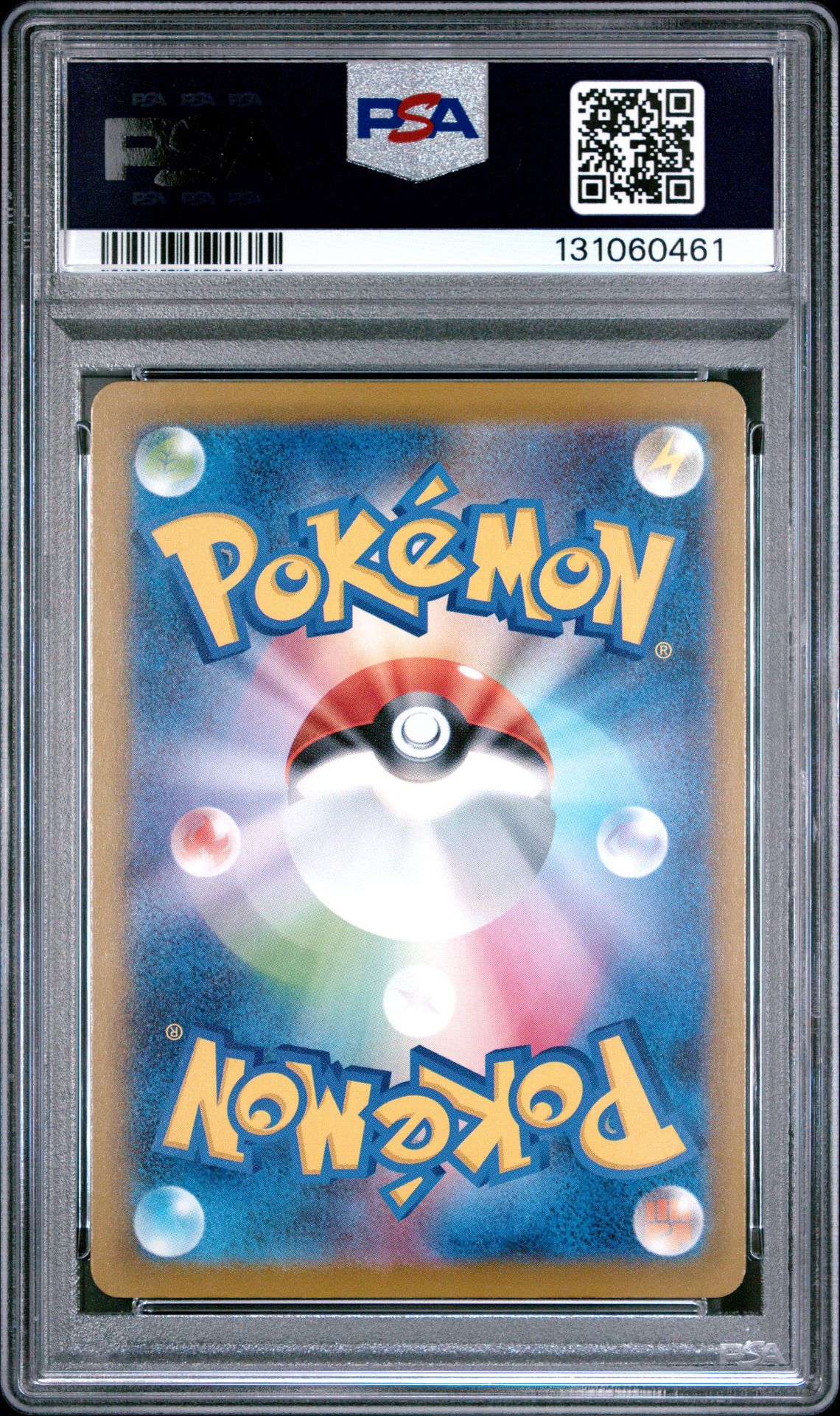 2025 Pokemon Japanese M-P Promo Pikachu #020 (Mcdonald's) Gem Mt 10 back