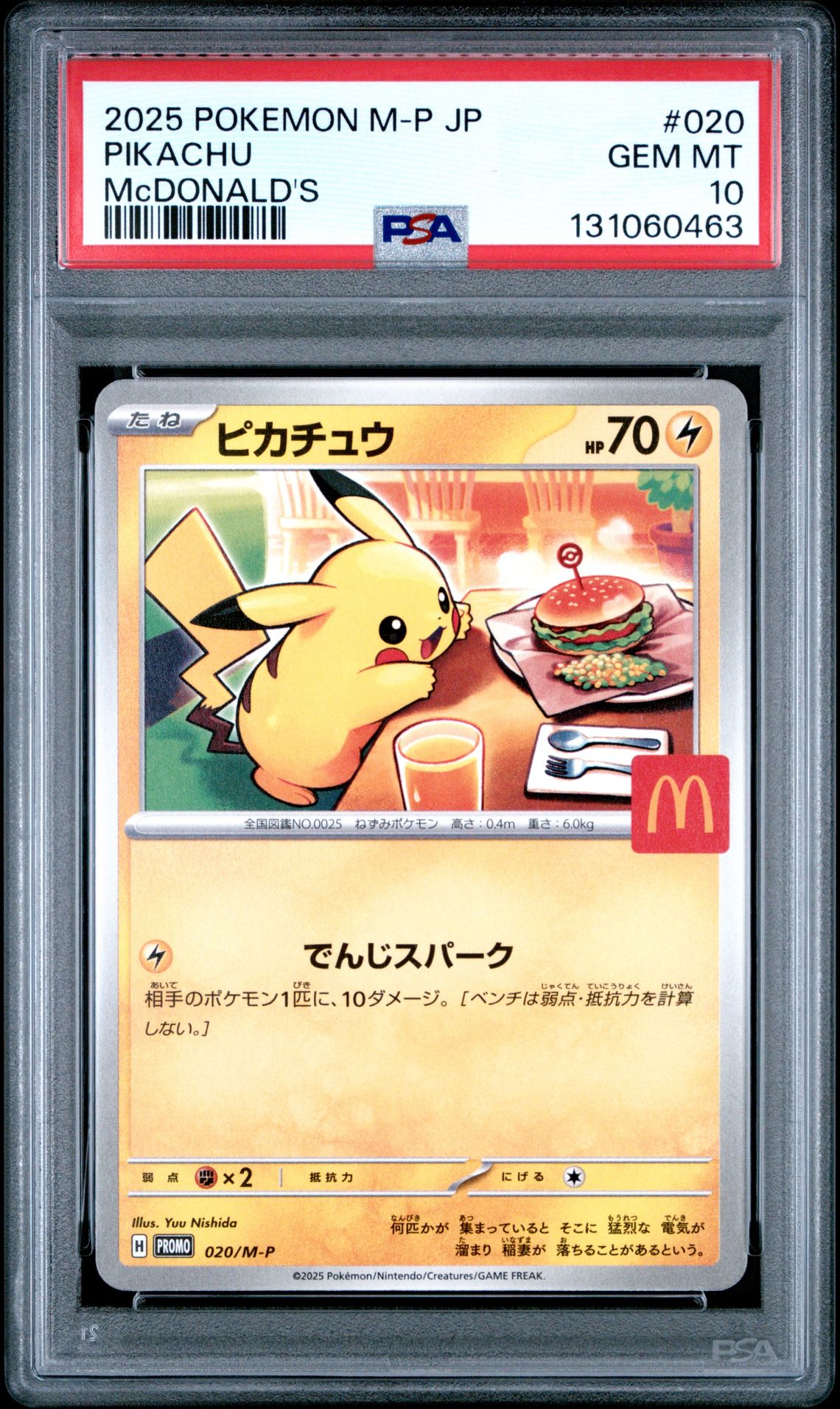 2025 Pokemon Japanese M-P Promo Pikachu #020 (Mcdonald's) Gem Mt 10 front