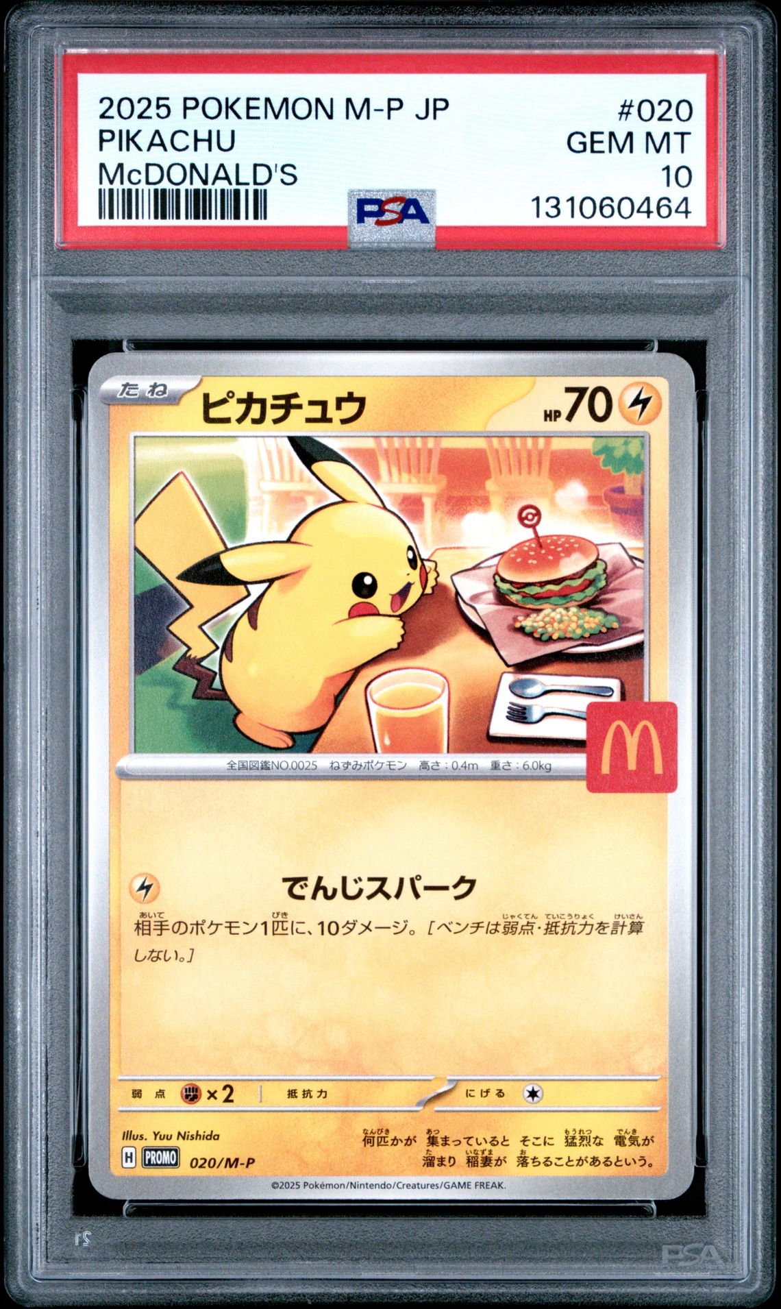 2025 Pokemon Japanese M-P Promo Pikachu #020 (Mcdonald's) Gem Mt 10 front