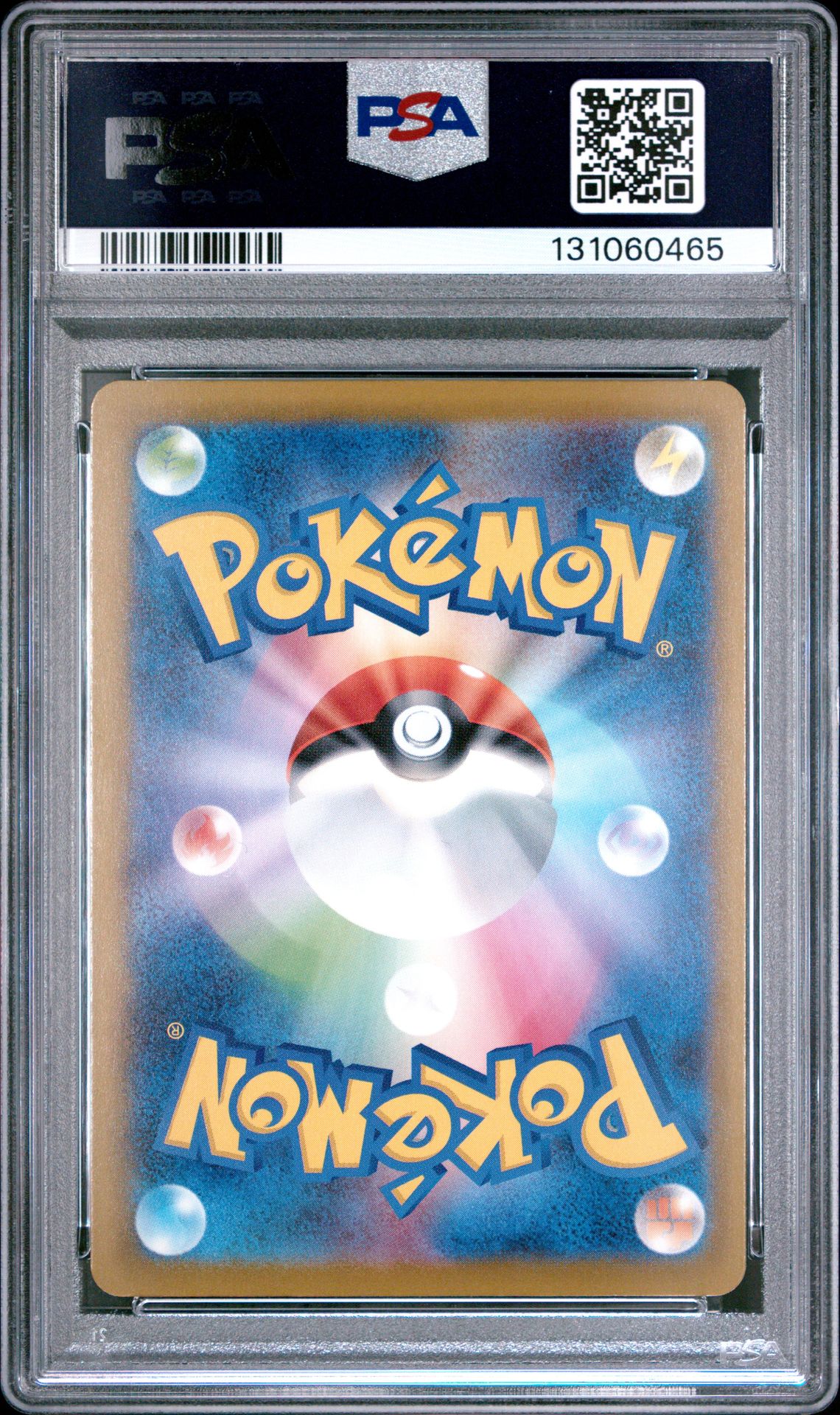 2025 Pokemon Japanese M-P Promo Pikachu #020 (Mcdonald's) Gem Mt 10 back