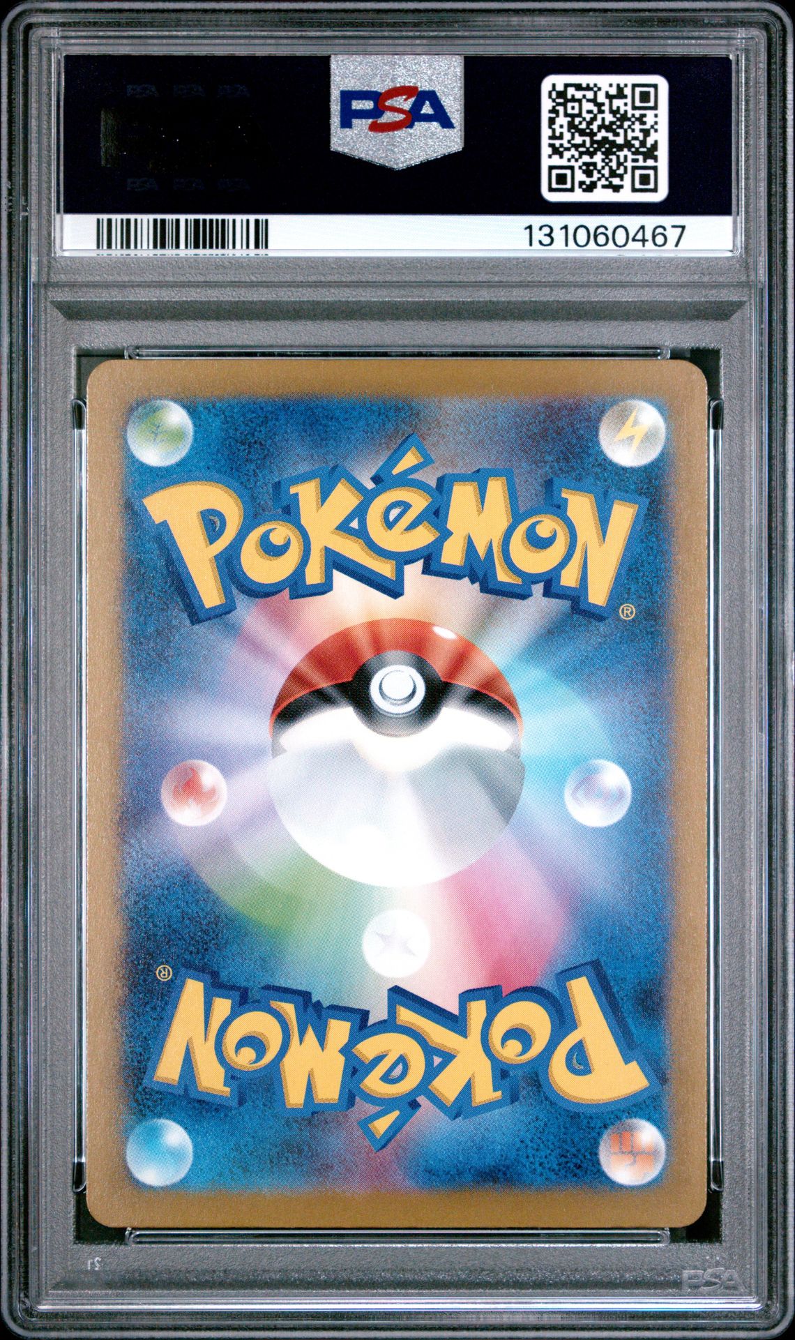 2025 Pokemon Japanese M-P Promo Pikachu #020 (Mcdonald's) Gem Mt 10 back