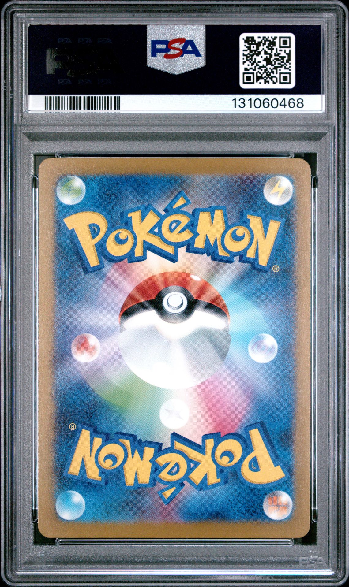 2025 Pokemon Japanese M-P Promo Pikachu #020 (Mcdonald's) Gem Mt 10 back