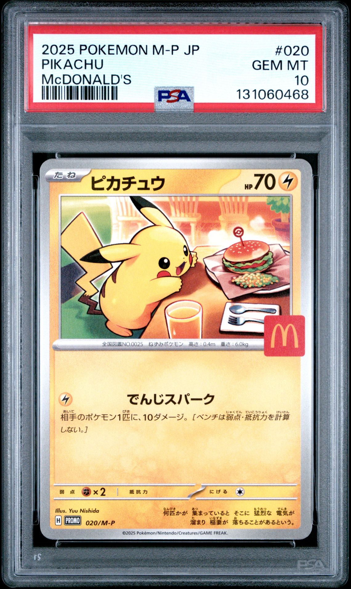 2025 Pokemon Japanese M-P Promo Pikachu #020 (Mcdonald's) Gem Mt 10 front