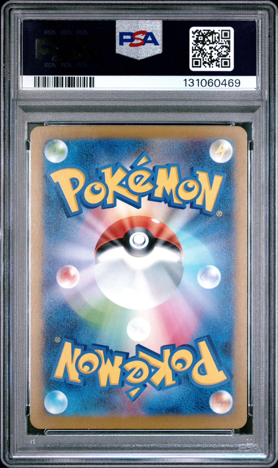 2025 Pokemon Japanese M-P Promo Pikachu #020 (Mcdonald's) Gem Mt 10 back