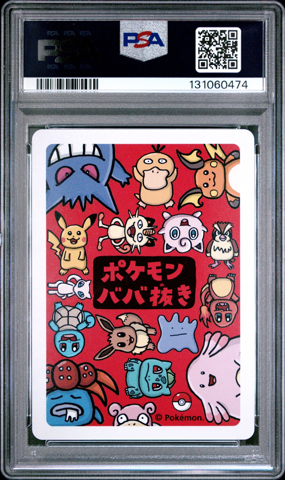 2019 Pokemon Old Maid Pikachu Gem Mt 10 back