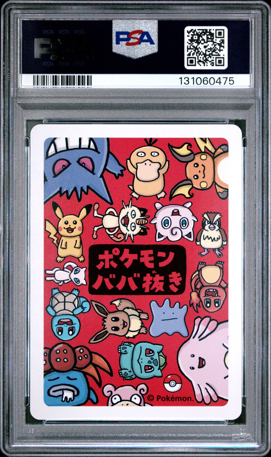 2019 Pokemon Old Maid Pikachu Gem Mt 10 back