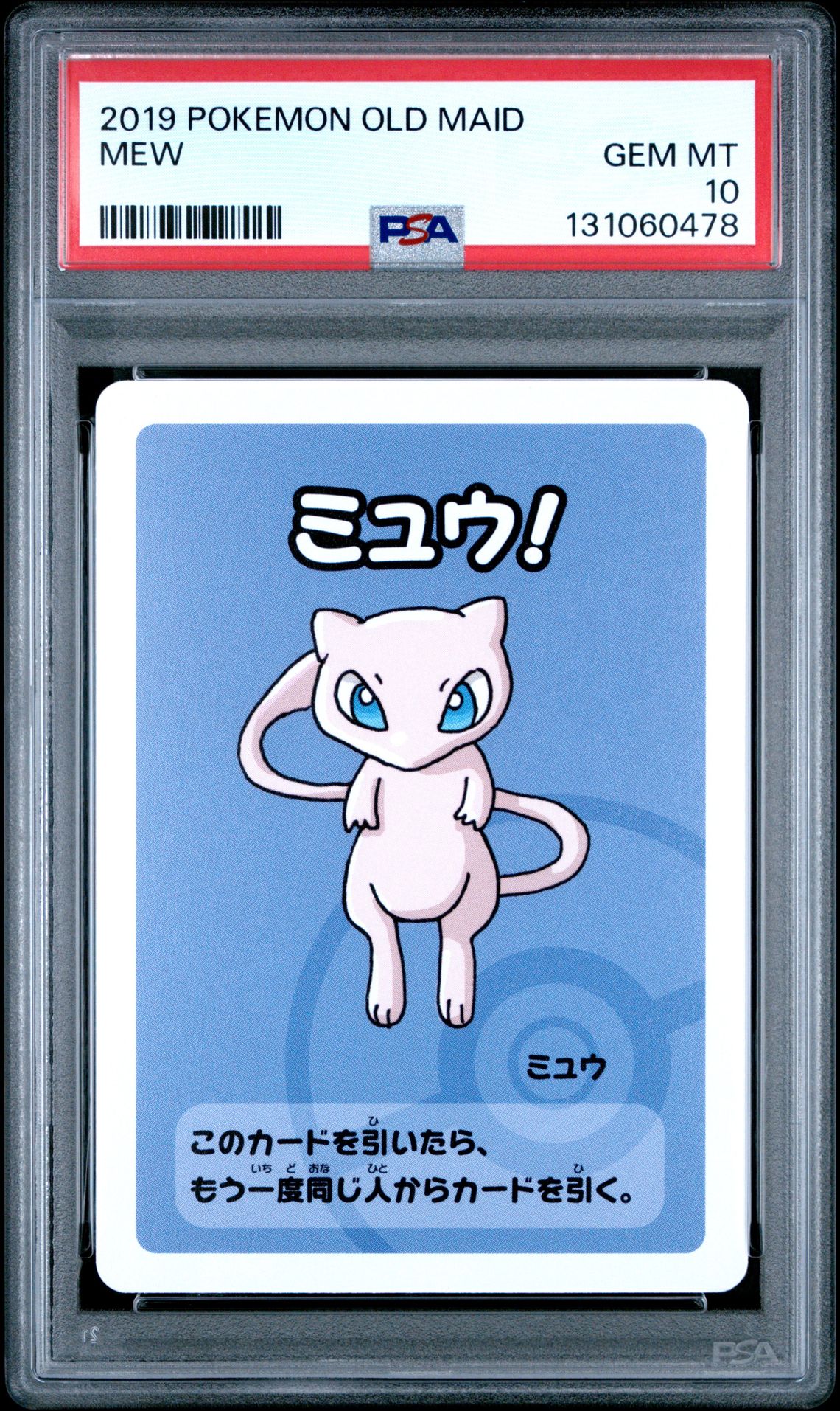 2019 Pokemon Old Maid Mew Gem Mt 10 front