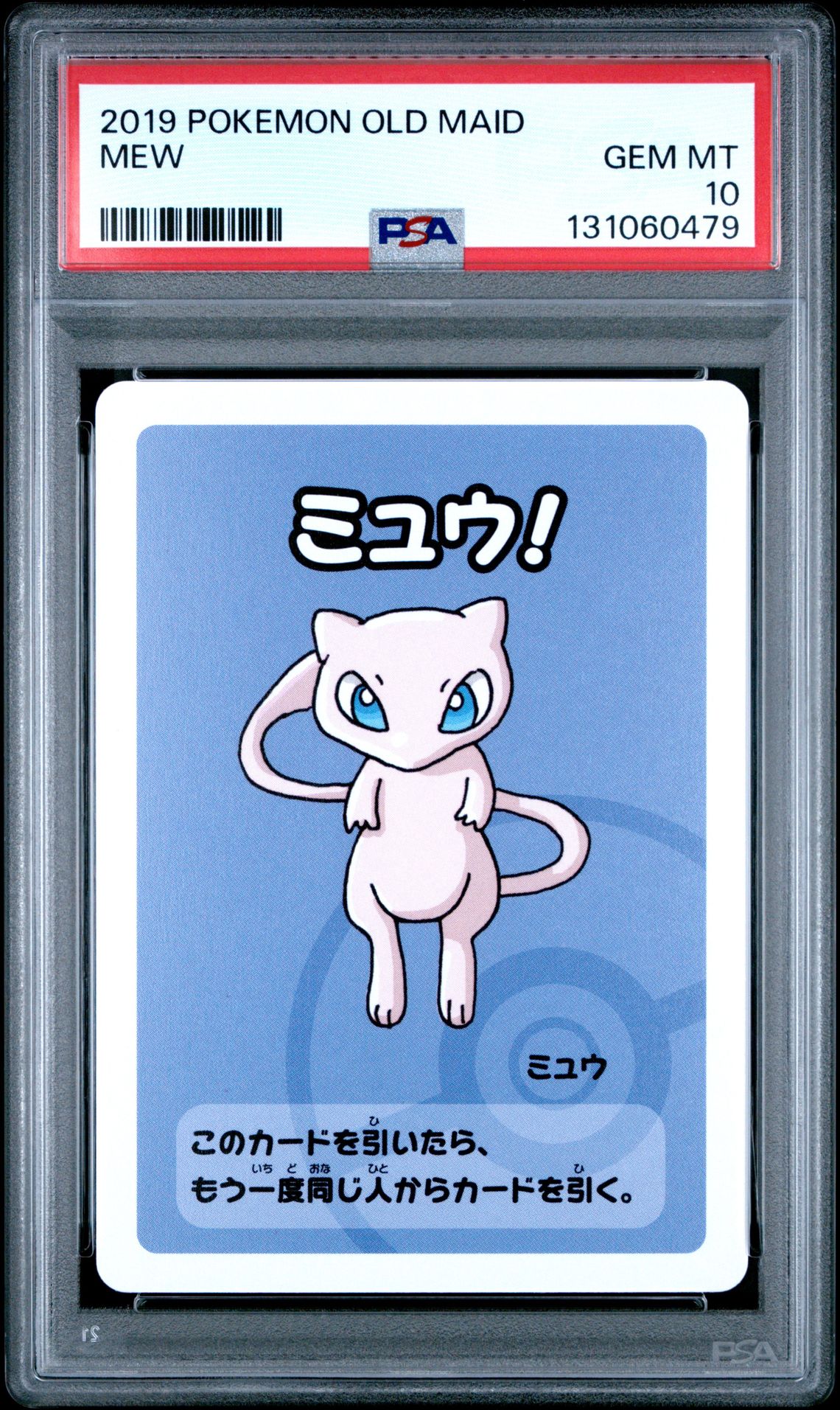 2019 Pokemon Old Maid Mew Gem Mt 10 front