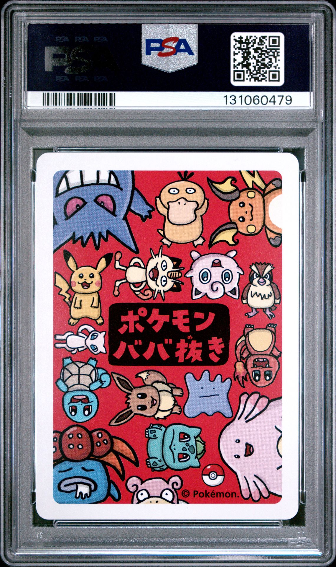 2019 Pokemon Old Maid Mew Gem Mt 10 back