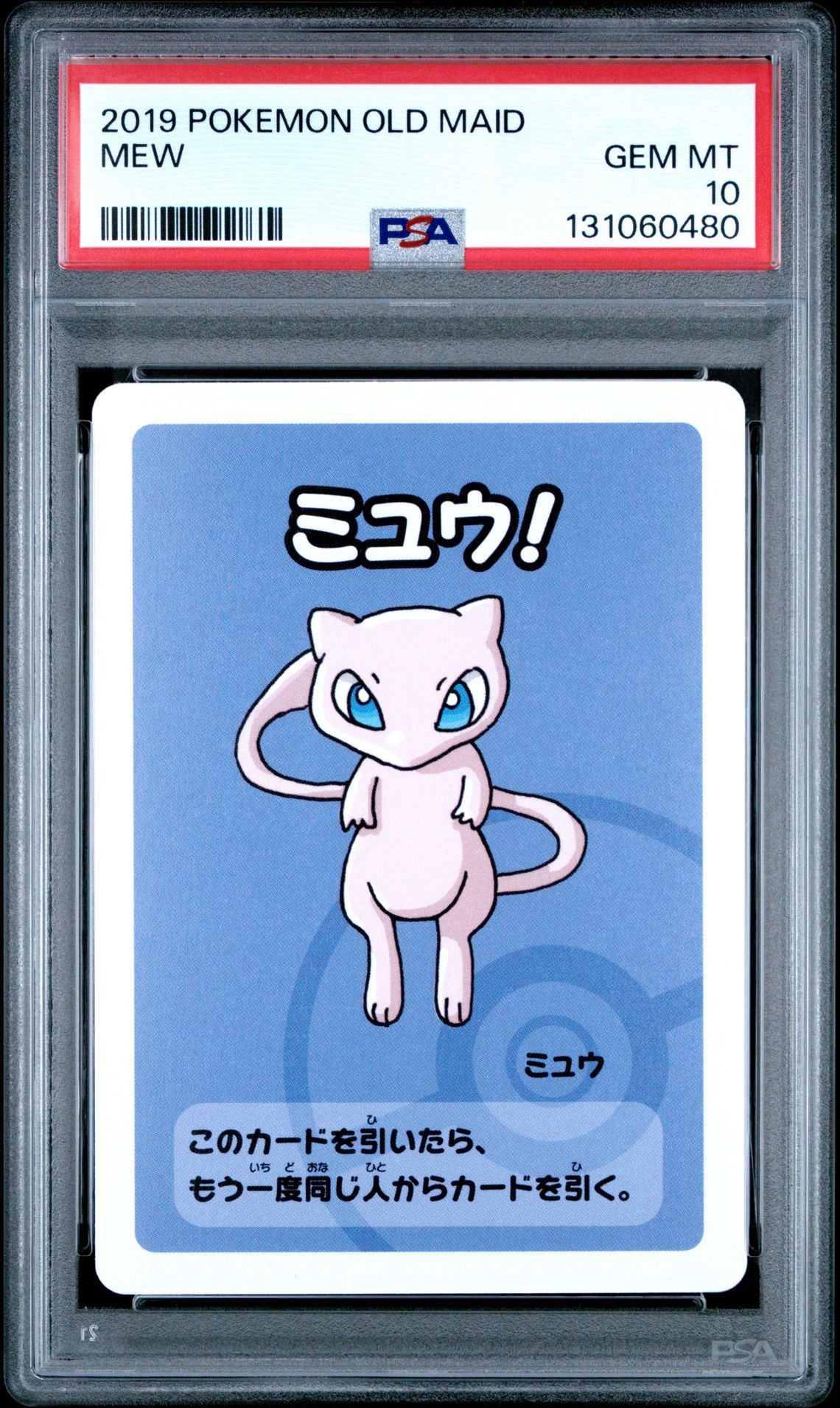 2019 Pokemon Old Maid Mew Gem Mt 10 front