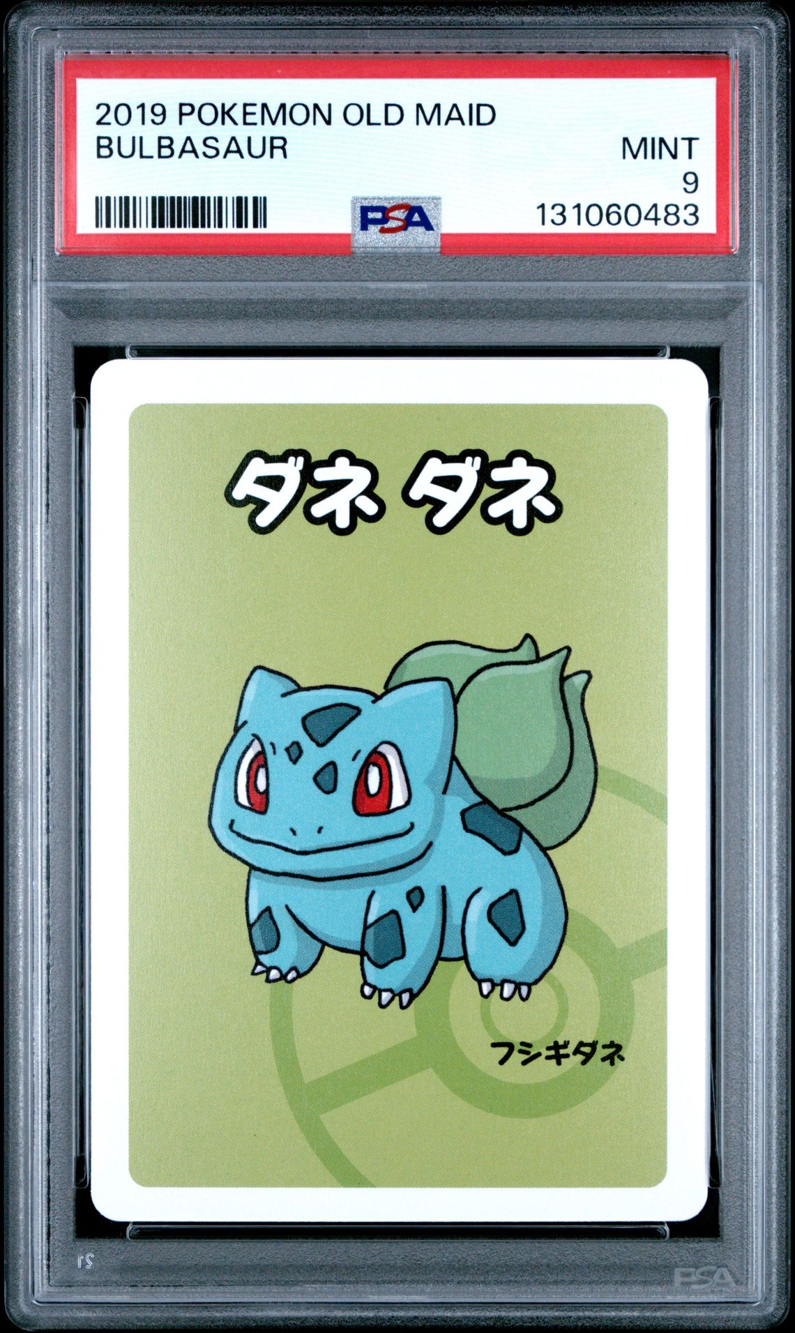 2019 Pokemon Old Maid Bulbasaur Mint 9 front