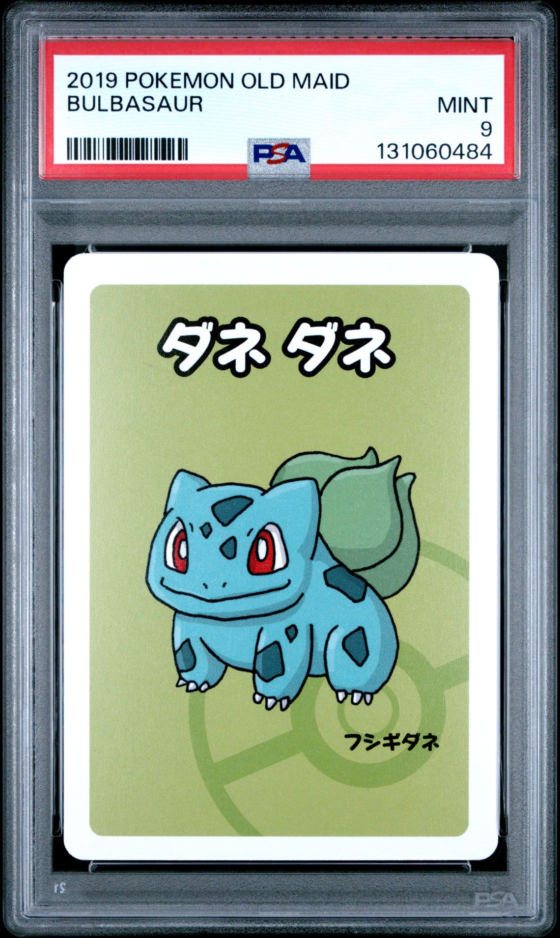 2019 Pokemon Old Maid Bulbasaur Mint 9 front