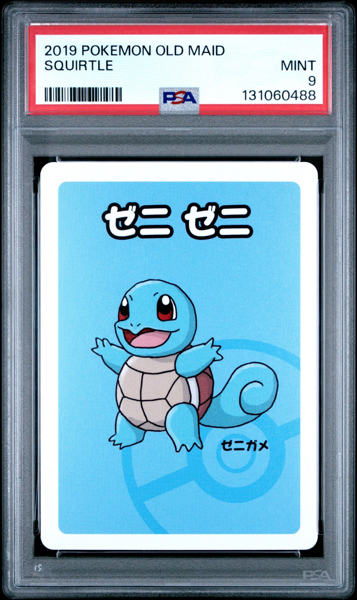 2019 Pokemon Old Maid Squirtle Mint 9 front
