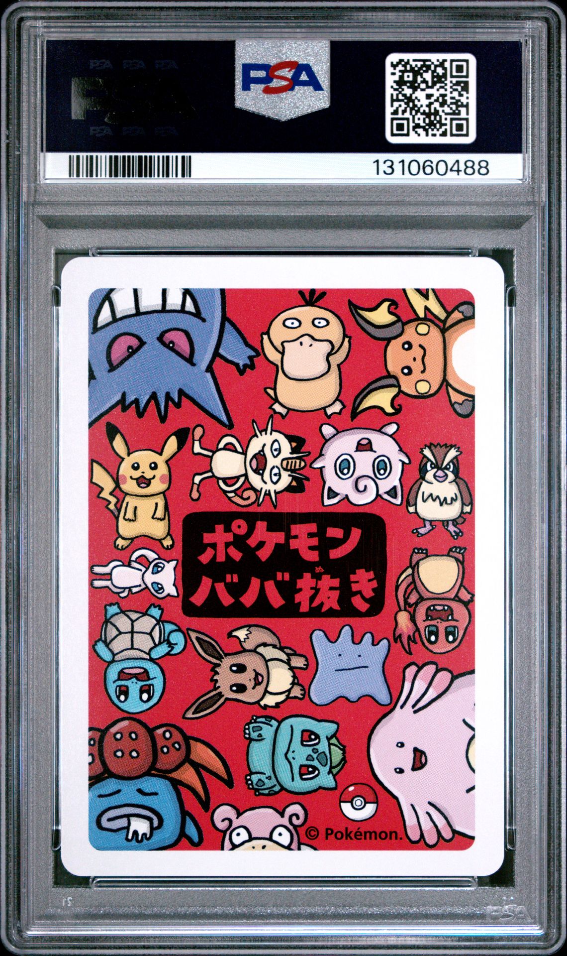 2019 Pokemon Old Maid Squirtle Mint 9 back