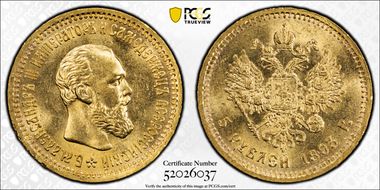 1893 АГ 5 Rbl Bit-39 MS64