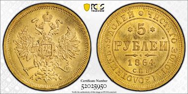 1864СПБ AC 5 Rbl Bit-10 MS64