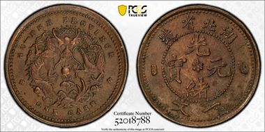 (1906) Cash CL-HP.01 Y-121 N1BN