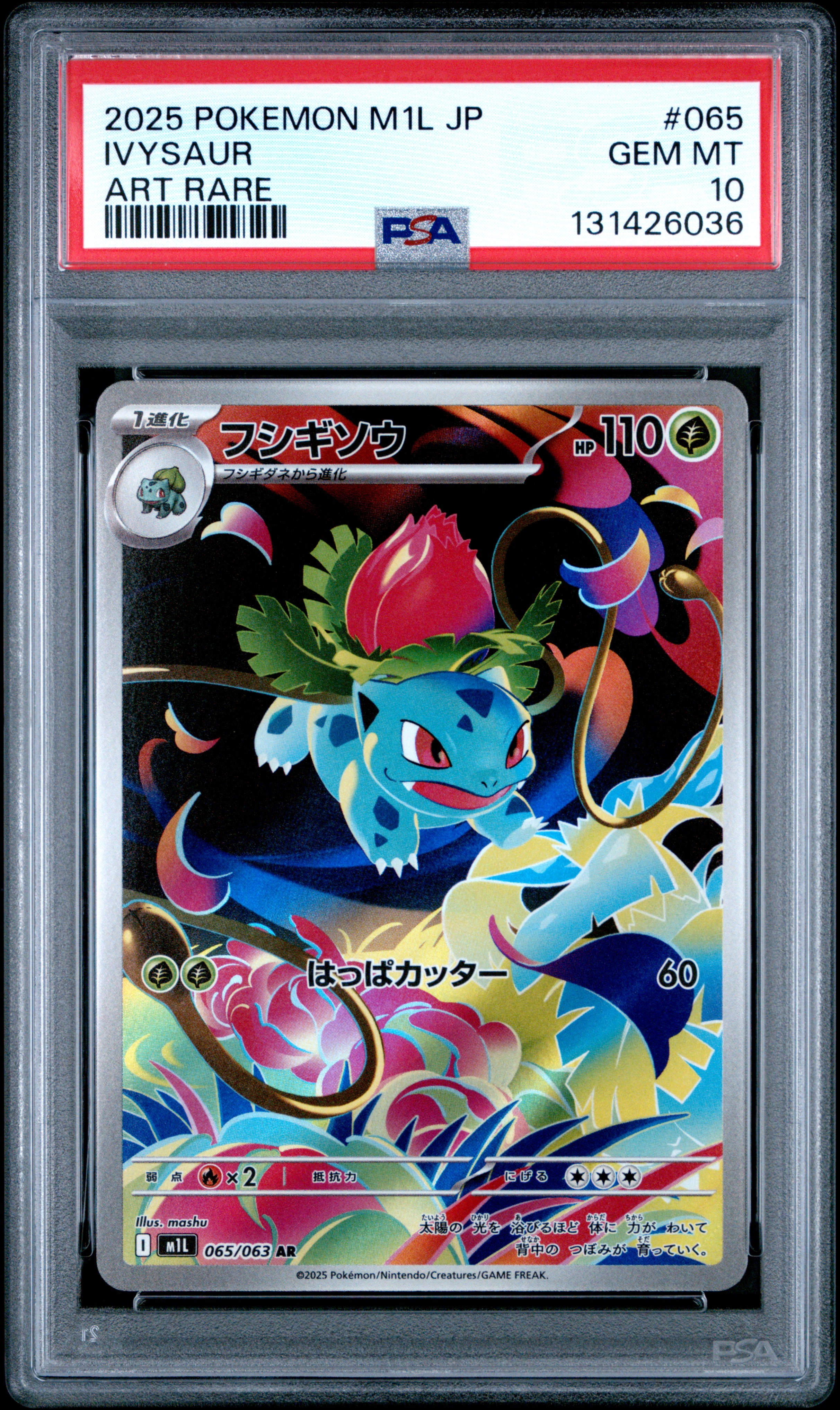 2025 #065 Ivysaur PSA 10 Japanese M1l-Mega Brave Pokemon