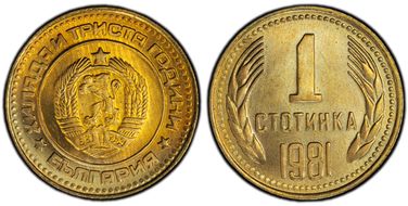 1981 1 St KM-111 "И" above Star 1300th Anniversary MS67