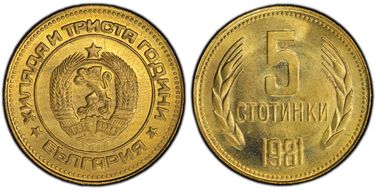 1981 5 St 1300th Anniversary KM-113 MS67