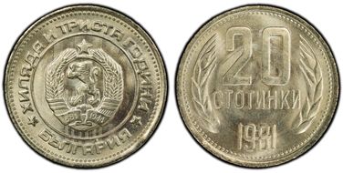 1981 20 St 1300th Anniversary KM-115 MS68