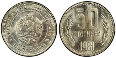 1981 50 St 1300th Anniversary KM-116 MS67