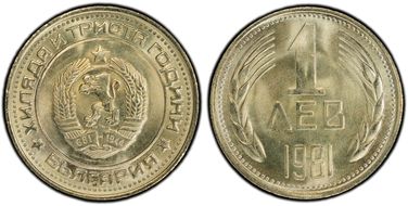 1981 Lev 1300th Anniversary KM-117 MS67