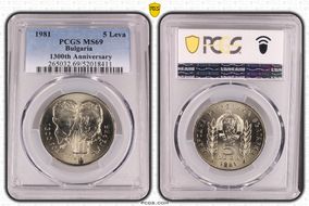 1981 5 Leva 1300th Anniversary MS69
