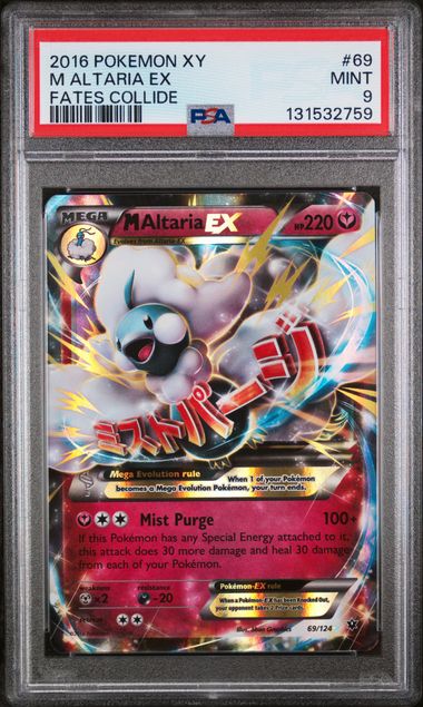 2016 Pokemon XY Fates Collide FATES COLLIDE #69 Altaria front