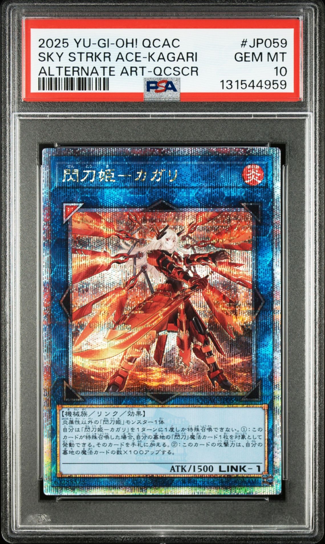 2025 Yu-Gi-Oh! YU-GI-OH! JAPANESE QCAC-QUARTER CENTURY ART COLLECTION ALTERNATE ART-QCSCR #JP059 Sky Strkr Ace-Kagari front