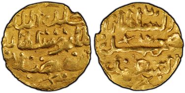 (1639-53) Kupang Muhammed al-Said Millies-281 Macassar AU58