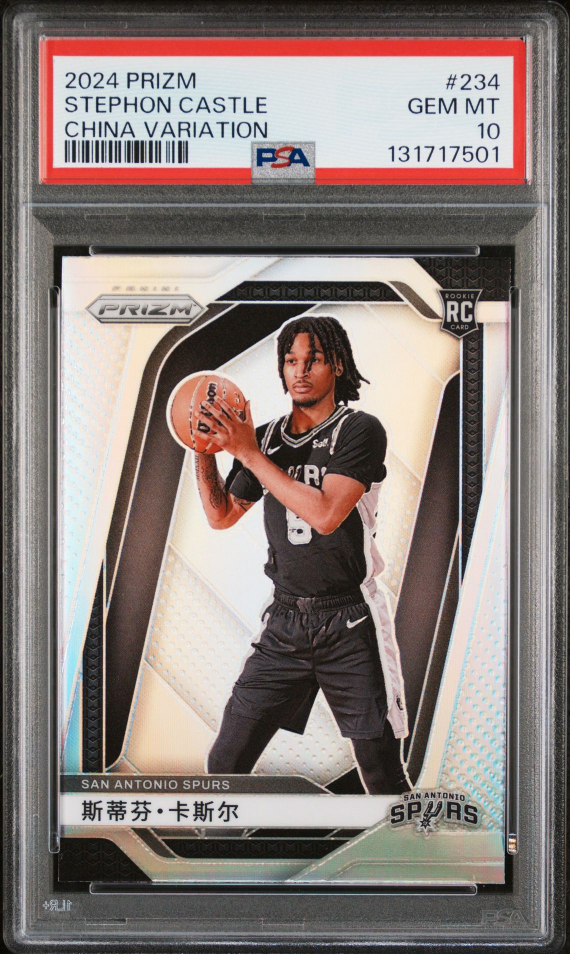 2024 Panini PANINI PRIZM SILVER PRIZM #234 Stephon Castle front