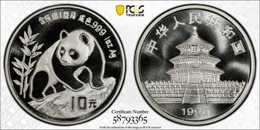 1990(沈) 10 Yn Panda Ag Small Date PAN-136B MS69