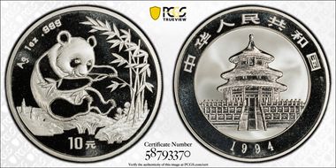 1994(沈) 10 Yn Panda Ag Small Date PAN-227B MS69