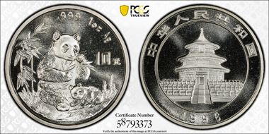 1996(沈) 10 Yn Panda Ag Large Date PAN-270B MS69