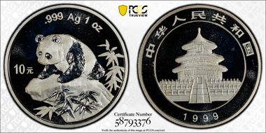 1999(沈) 10 Yn Panda Ag Lg Date Plain 1 PAN-323B MS69