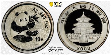 2000(国) 10 Yn Panda Silver Frosted PAN-333A MS69