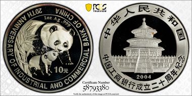 2004 10 Yn 20th Anniv ICBC PAN-386A MS69