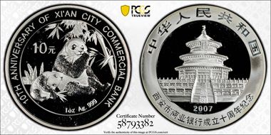 2007 10 Yn 10th Ann Xian City Bank PAN-433A MS68