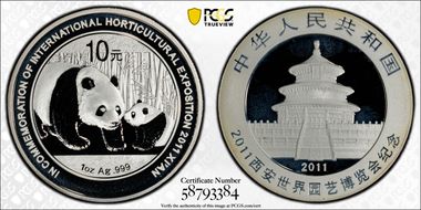 2011 10 Yn Int'l Horticulture Expo PAN-545A MS69
