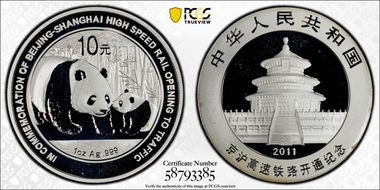 2011 10 Yn Beijing-Shanghai Rail PAN-546A MS69