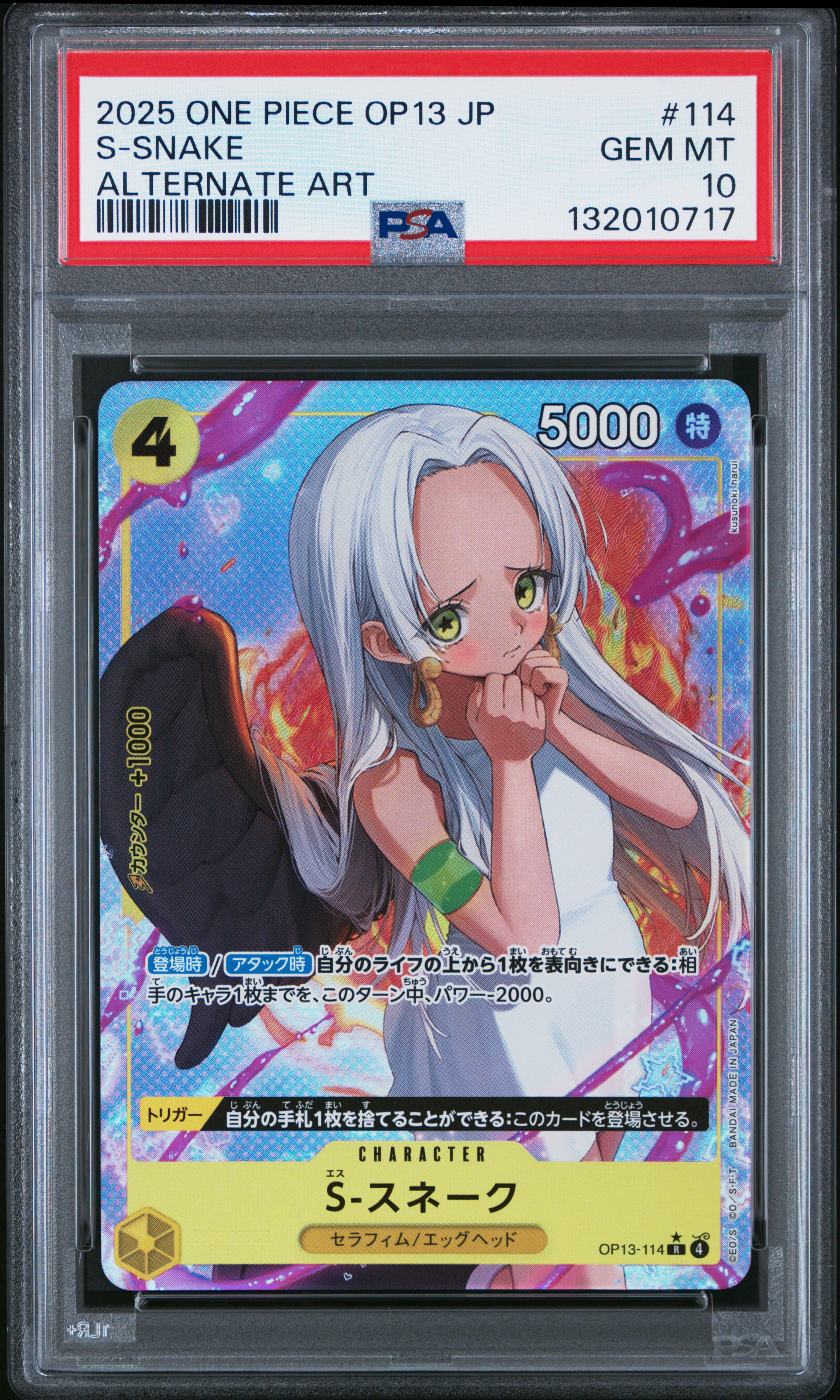 2024 ONE PIECE PRB01-JP ナミ アルタネートアート PSA 10 Nami OP01-016 Manga Alt Art ONE PIECE Card The Best