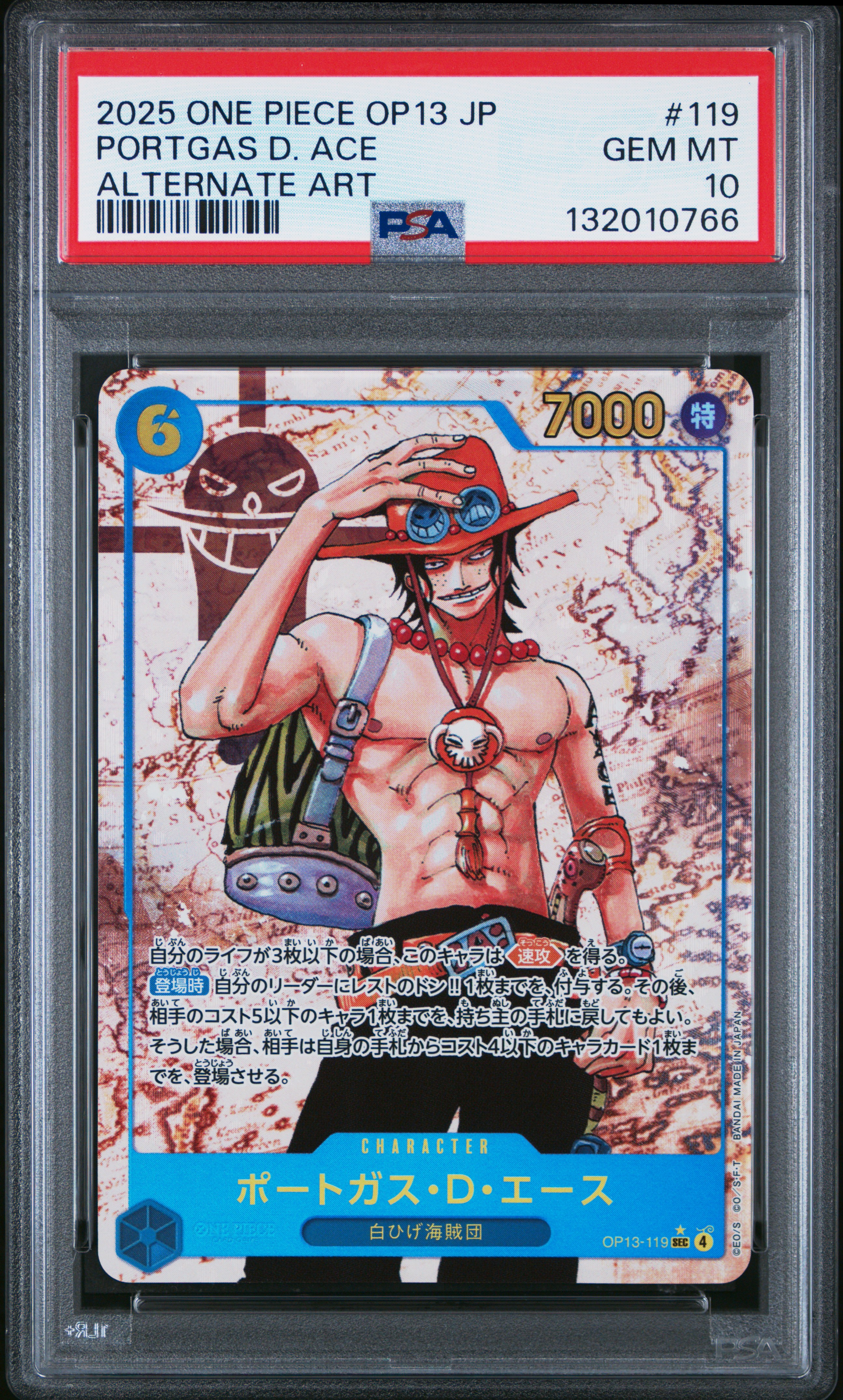 Top Pop Collectibles's 2024 One Piece Japanese Prb01-Premium
