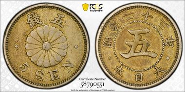 (1890) M23 5 Sen JNDA 01-36 XF45