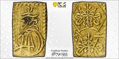 (1868-69) 2 Bu JNDA 09-29 Meiji 明 治 AU55